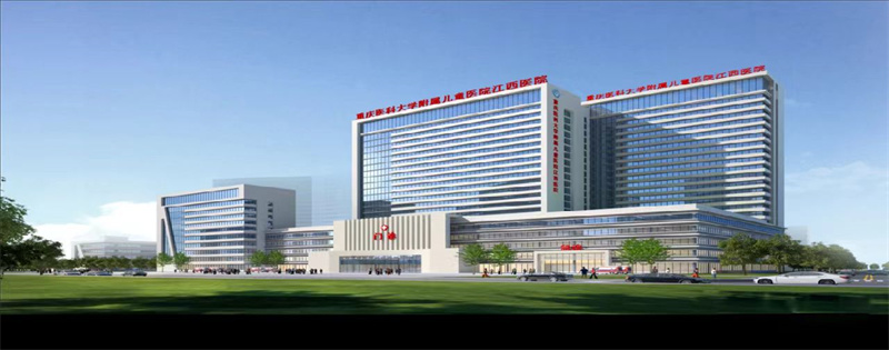 重庆医科大附属儿童医院江西医院.jpg